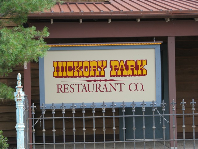 [0358 Hickory Park Restaurant Ames IA[2].jpg]