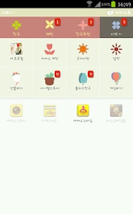 How to download Autumn Theme - KAKAOTALK 1.2 mod apk for bluestacks