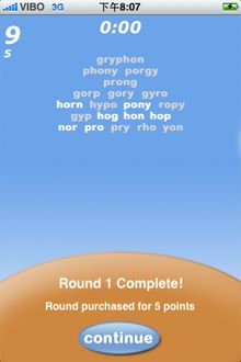 遊戲結束時會揭曉答案