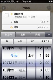 可設定到期日 可設定到期日
