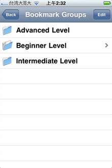 點按主頁面中的Bookmarks進入書籤頁面