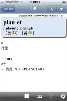 辭典解釋內容略嫌淺薄 辭典解釋內容略嫌淺薄