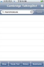 劍橋查詢macromolecule 劍橋查詢macromolecule