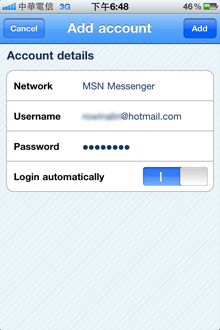 按右上的+就可以將想導入的帳號登錄