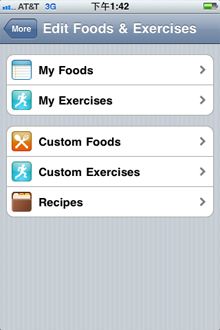 手動輸入常吃的食物