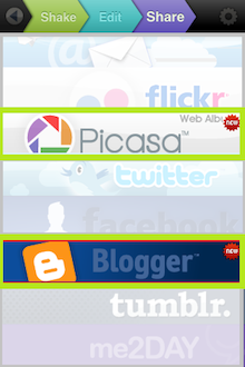 分享輸出時，也可以將照片上傳至Picasa或是Blogger，相當方便。