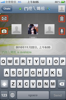 對方暱稱下方的標籤頁，點選可進入切換視窗及附加功能