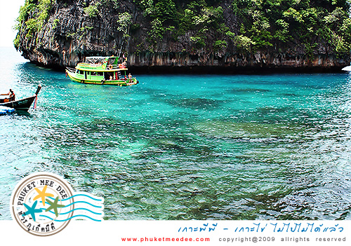 phiphi-island_kai-island