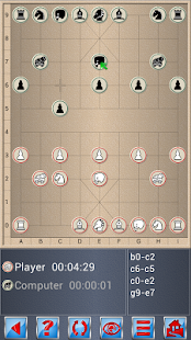 Chinese Chess V+ Screenshots 1