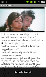 Antakshari by Nava Apps poster 14