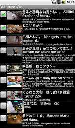 Continuous Playback YouTube poster 3