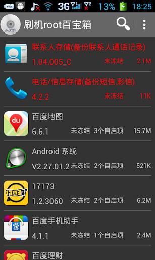 voa amharic app - 首頁 - 電腦王阿達的3C胡言亂語