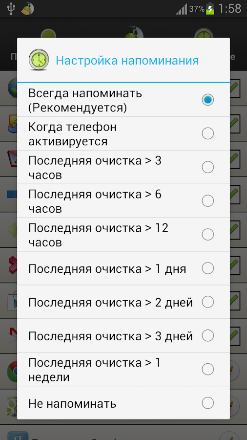 Очистка истории авто