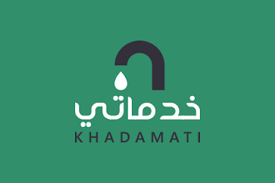 خدماتي by Palestinian Vision poster 4