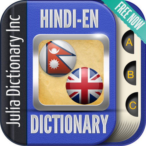 Hindi English Dictionary 教育 App LOGO-APP開箱王