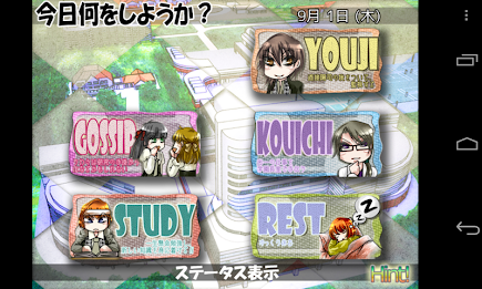 デュプリシティ～嘘の先にあるもの～体験版 poster 8