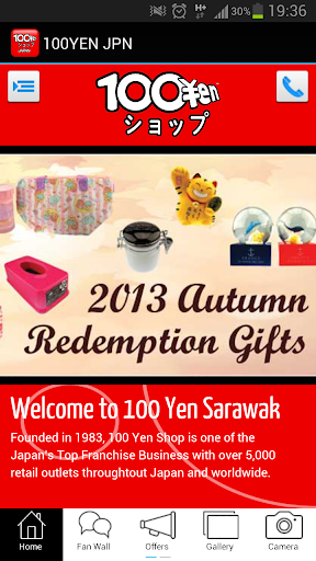 免費下載商業APP|100YEN Japan - Sarawak Store app開箱文|APP開箱王