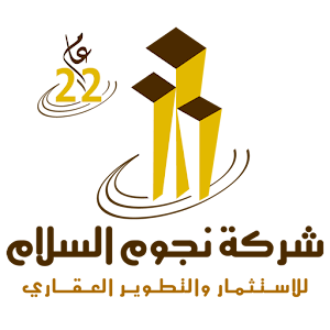 شركة نجوم السلام 1.0