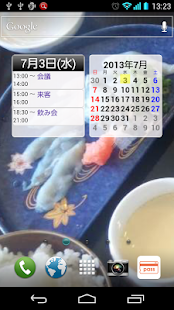 How to mod 縦型カレンダー 1.1.0 unlimited apk for laptop