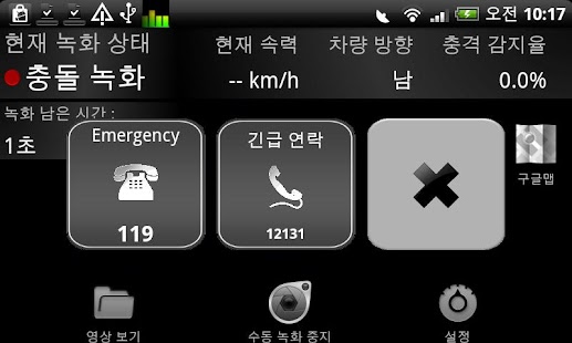 How to download Smart Recorder Varies with device unlimited apk for laptop