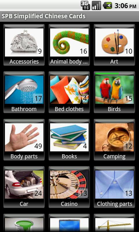 Android application SPB Chinese Cards screenshort