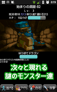 How to get もちかえりダンジョン石の都 RPG 2.0.b unlimited apk for laptop