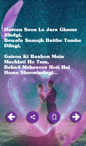 【免費娛樂App】50000+ Sher O Shayari-APP點子