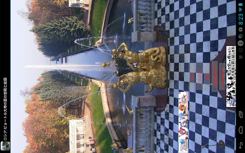 Free Download Peterhof Palace (RU001) APK