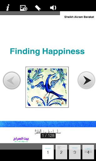 【免費書籍App】Finding Happiness-APP點子