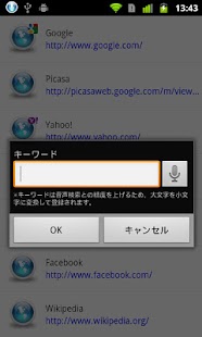 How to install Tweet Launcher 1.1.4 unlimited apk for bluestacks