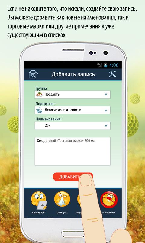 продукты вызывающие неприятный запах изо рта продукты вызывающие неприятный запах изо рта