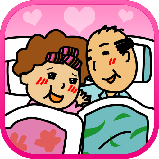 Senior couple 動作 App LOGO-APP開箱王