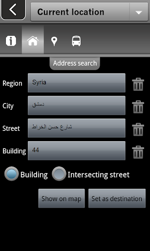 免費下載旅遊APP|當前離線 敘利亞 全球定位系統 app開箱文|APP開箱王