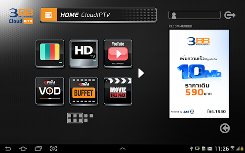 How to mod 3BB CloudIPTV AndroidBox 1.5.9 mod apk for laptop