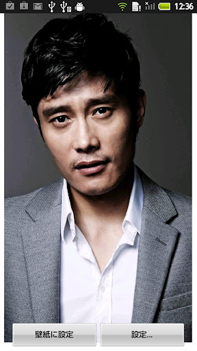 Lee Byung-hun Live Wallpaper