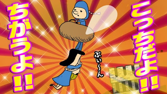 天空のやつ - 人がゴミのような人気無料ランゲームアプリ！ - náhled