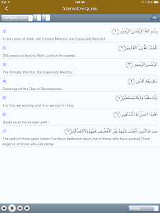 Quran & Sunnah Society Canada Screenshots 6