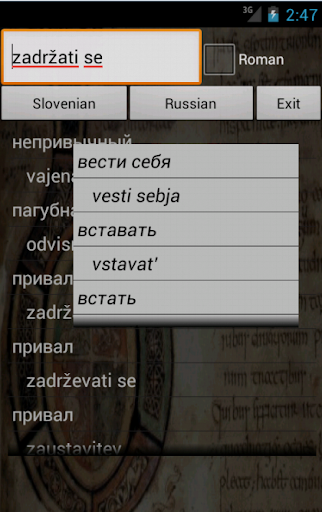 Russian Slovenian Dictionary