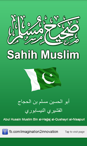 免費下載書籍APP|Sahih Muslim صحیح مسلم app開箱文|APP開箱王