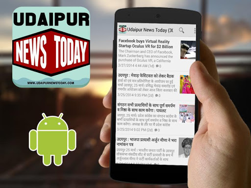 UdaipurNewsToday.com