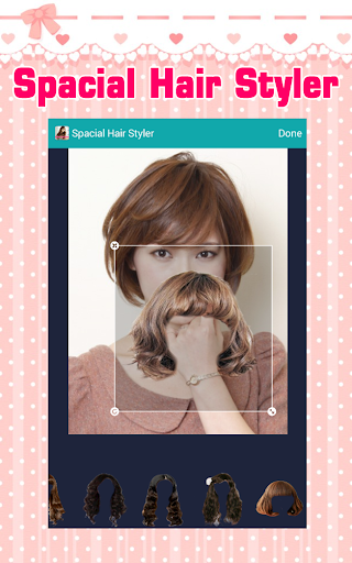 免費下載攝影APP|Wig Hair Edit app開箱文|APP開箱王