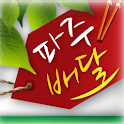 파주배달 logo