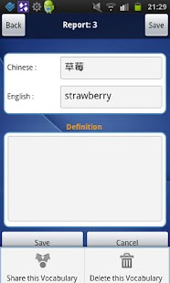 Free My Vocabulary (EN-CN) APK for PC