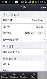 감동교회 poster 2