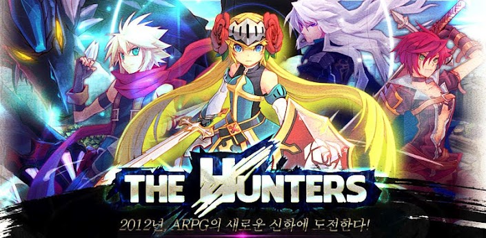 [Choegangchuno] Hunter