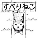 SlidingCatJP logo