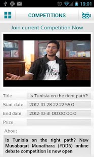 Free Munathara APK for Android