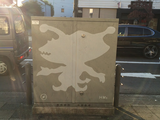 Portal - カネゴンのシルエットが描かれた配電設備