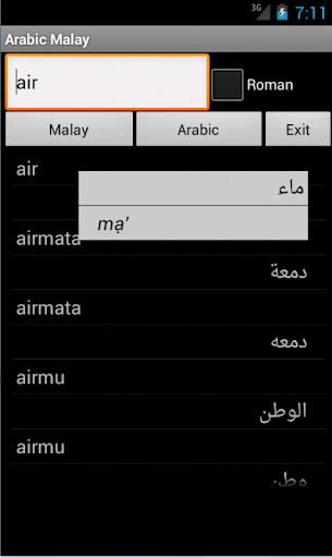 Malay Arabic Dictionary