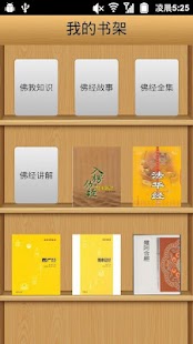 GB國家網路書店- 中國佛教文史探微